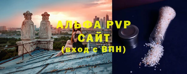 apvp Беломорск